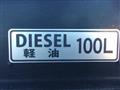 2022 Mitsubishi Fuso Canter