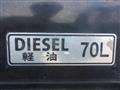 2020 Mitsubishi Fuso Canter