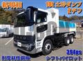 2025 Mitsubishi Fuso Super Great