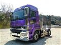 2023 Mitsubishi Fuso Super Great