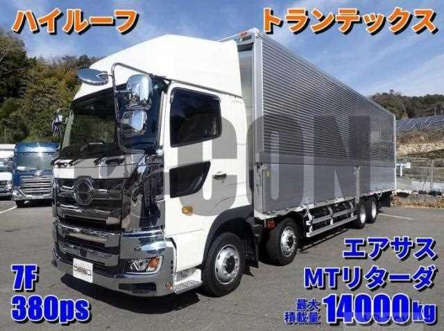 2025 Hino Profia
