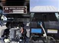 2019 Mitsubishi Fuso Canter