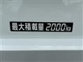 2005 Mitsubishi Fuso Canter