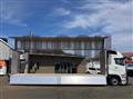 2026 Mitsubishi Fuso Super Great