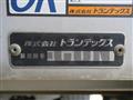 2017 Hino Profia