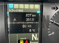 2026 Mitsubishi Fuso Super Great