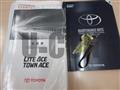 2014 Toyota Townace Truck