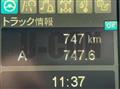 2025 Mitsubishi Fuso Fighter