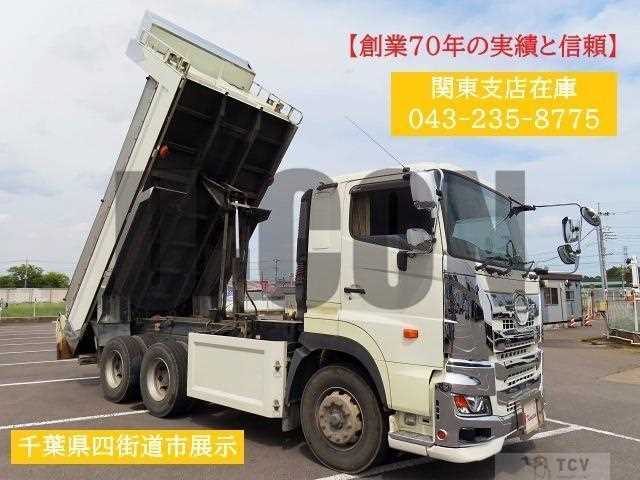 2021 Hino Profia