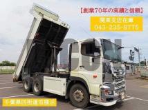 2021 Hino Profia
