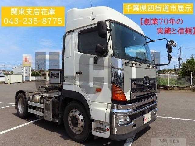 2015 Hino Profia