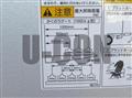2026 Mitsubishi Fuso Canter