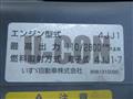 2009 Isuzu Elf Truck