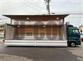 2023 Mitsubishi Fuso Super Great