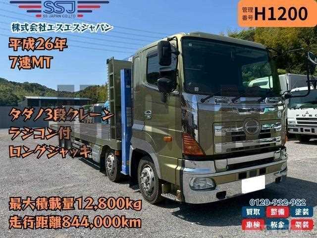 2014 Hino Profia