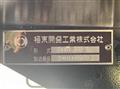 2025 Hino Ranger
