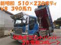 2001 Hino Profia