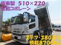 2014 Mitsubishi Fuso Super Great