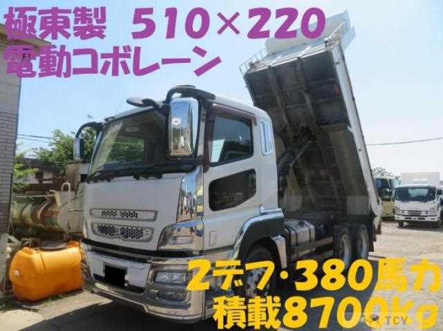 2014 Mitsubishi Fuso Super Great