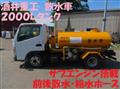 2012 Mitsubishi Fuso Canter