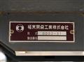 2016 Isuzu Elf Truck