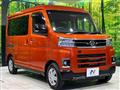 2022 Daihatsu Atrai