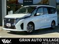 2023 Nissan Serena