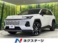 2026 Toyota RAV4
