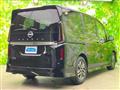2025 Nissan Serena