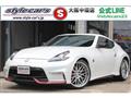 2015 Nissan Fairlady Z