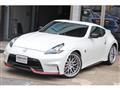 2015 Nissan Fairlady Z