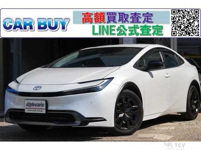 2023 Toyota Prius
