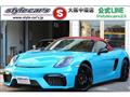 2014 Porsche Boxster