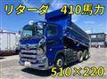 2021 Hino Profia