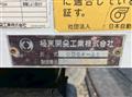 2016 Mitsubishi Fuso Canter