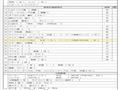 2007 Mitsubishi Fuso Canter