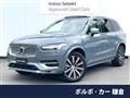 2024 Volvo XC90