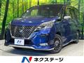 2021 Nissan Serena