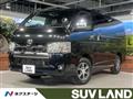 2023 Toyota Hiace Van