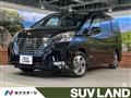2022 Nissan Serena