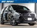 2024 Mercedes-Benz V-Class