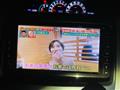 2009 Toyota Noah