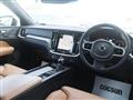 2020 Volvo V60