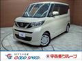 2023 Nissan ROOX