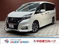 2019 Nissan Serena