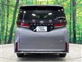 2026 Toyota Vellfire