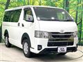 2022 Toyota Hiace Van