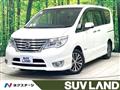 2015 Nissan Serena
