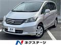 2009 Honda Freed