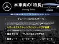 2014 Mercedes-Benz C-Class